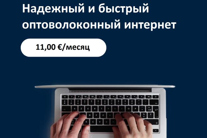 Быстрый оптоволоконный интернет для вас от TVpigiau-0