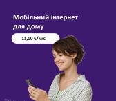 Свобода перегляду з мобільним Інтернетом TVpigiau-0