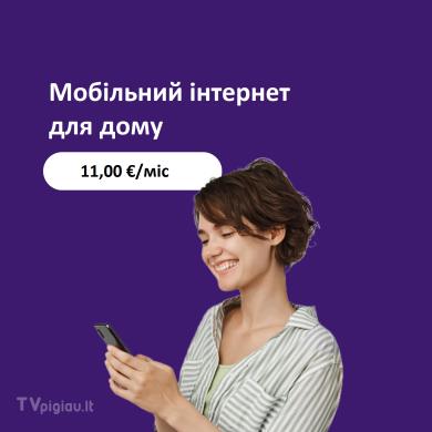 Свобода перегляду з мобільним Інтернетом TVpigiau-0