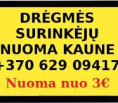 Drėgmės surinkėjų nuoma-0