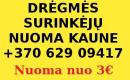 Drėgmės surinkėjų nuoma-0