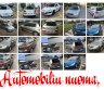 Automobiliu nuoma Kaune-0