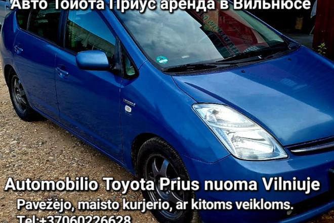 Automobilių nuoma-0