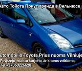 Automobilių nuoma-0
