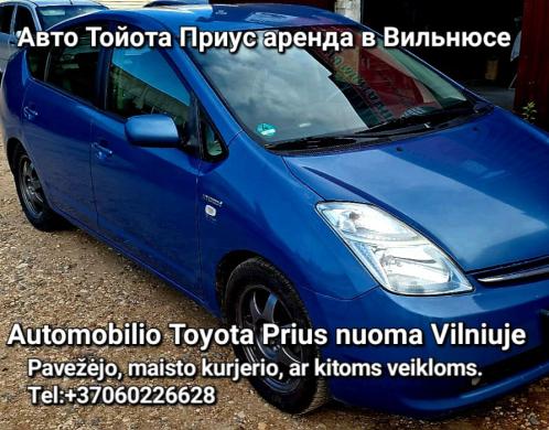 Automobilių nuoma-0