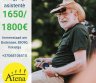Slaugytojo asistentė Vokietija-0