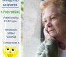 Darbas slaugytojo asistenei Vokietijoje-0