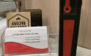 Lazerinis matuoklis " HILTI PD H2"-3