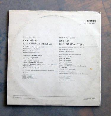 VINILINĖS VAIKIŠKOS  PLOKŠTELĖS-3