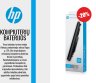 Hp Kompiuterių baterijos - Didelis pasirinkimas-0
