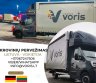 www.vokietijalietuva.eu / / Penktadienį krovinių pervežimas iš / į Vokietijos / Vokietiją ( Germany ) VOKIETIJA - OLANDIJA - BELGIJA - LIETUVA * Krovinių Pervežimas * Baldų Pervežimas * Motociklų Pervežimas * Parodų Logistika * Express Pristatymas * Perkr-0