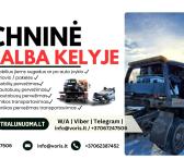 TECHNINĖ PAGALBA KELYJE Alytuje visą parą 24/7-0