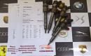 Kuro purkštukai Fiat-Marea. 0445110002-0