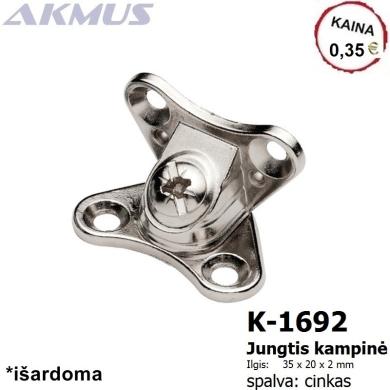 Jungtis Kampine AKMUS-2
