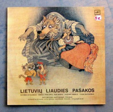 VINILINĖS VAIKIŠKOS  PLOKŠTELĖS-4