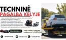 TECHNINĖ PAGALBA KELYJE Alytuje visą parą 24/7-1