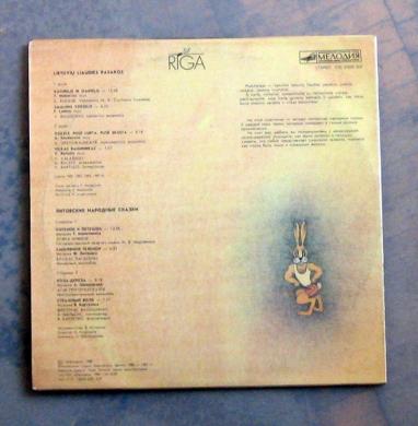 VINILINĖS VAIKIŠKOS  PLOKŠTELĖS-5