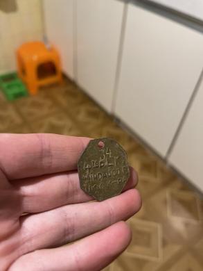LK KAREIVIO ŽETONAS 4 TO D.L.K MINDAUGO P. RETENYBE-2