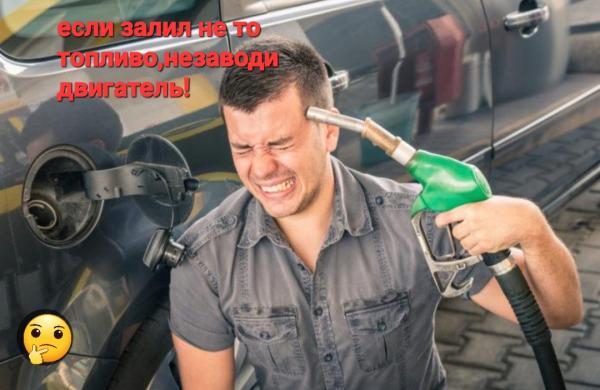 Prisipylėme ne to kuro. Sumaišėme degalus.-2