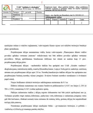 Sklypai Zapyškyje-6