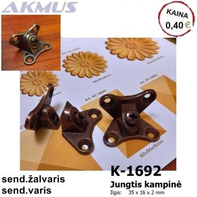 Jungtis Kampine AKMUS-4