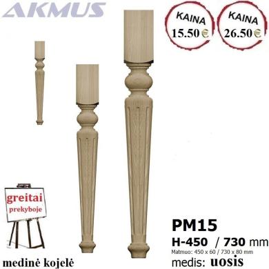 Medines Kojos AKMUS-5