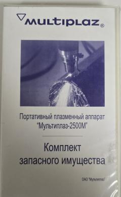 Multiplaz-2
