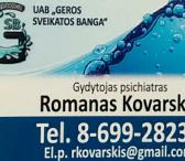069928234 Detoksikacija, išblaivinimas, psichiatras Kaune, visoje Lietuvoje 065554855-0