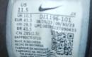 Kedai nike 45 dydžio-1