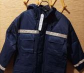 Striukė darbui, mėlyna, M, L , XL-0