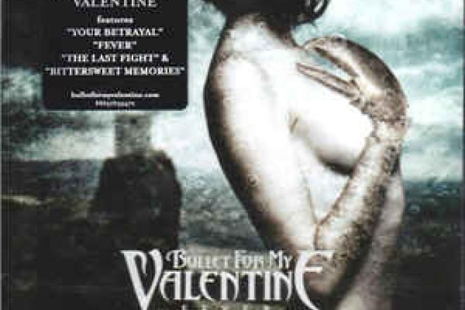 Muzikos kompaktinių diskų parduotuvė internete-0