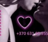 Sekso papildai pačia geriausia kaina! Vilnius, Kaunas +37063185955-0