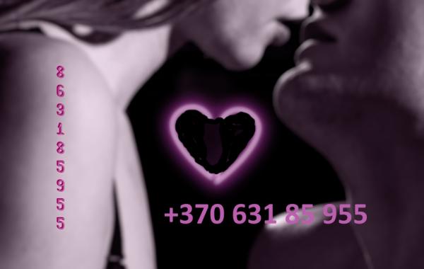 Sekso papildai pačia geriausia kaina! Vilnius, Kaunas +37063185955-0