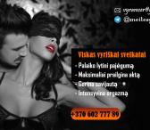 SEX PAPILDAI Potencijai Erekcijai 2in1-0