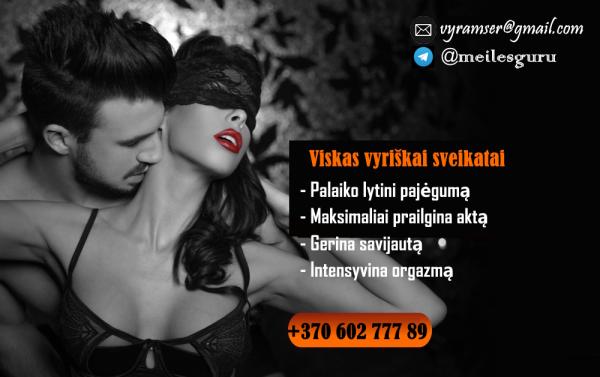 SEX PAPILDAI Potencijai Erekcijai 2in1-0