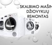 Skalbimo mašinų remontas Panevėžyje +37063788215-0